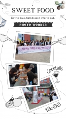 YWCA봉사활동(2016.09.23. 울산롯데백화점광장에서)