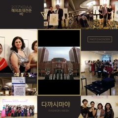 2016' KBAA Art Show in Singapore