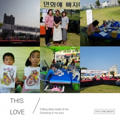 2017'다문화가정한가위 축제 재능기부(민화)