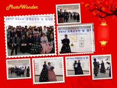 2017'KBAA국제보태니컬아트공모전수상작품전시 이모저모