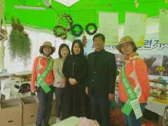 울산태화강 정원박람회(4월13일~ 21일) 및 울산숲사랑운동
