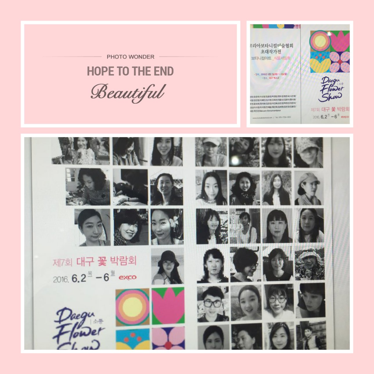 IMG_20160530_5.png