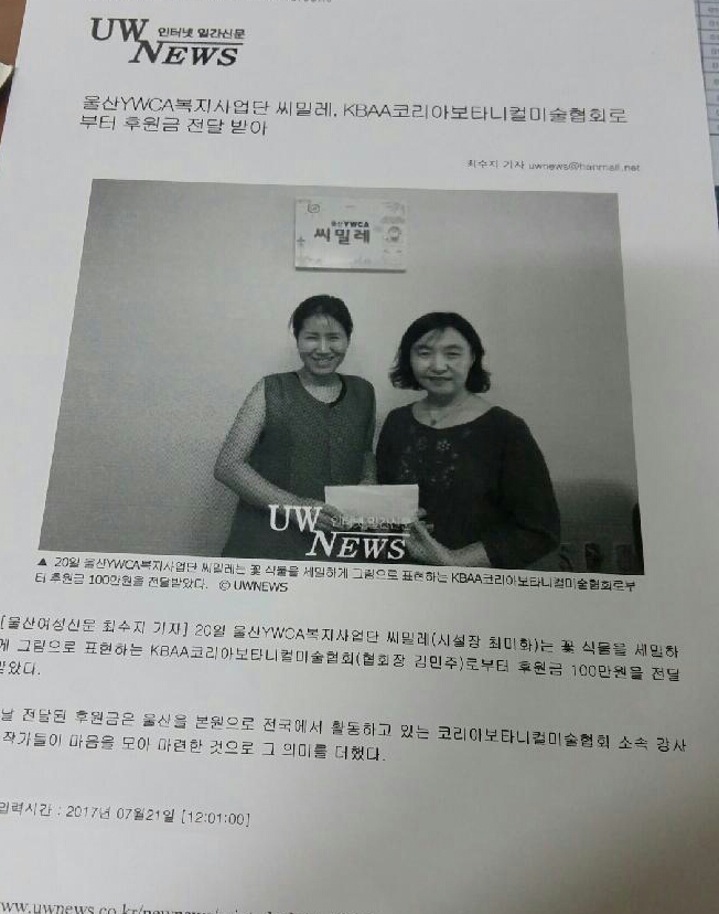 20170728_065744.jpg