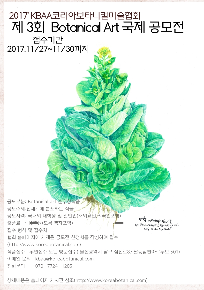 공모전 포스터.jpg