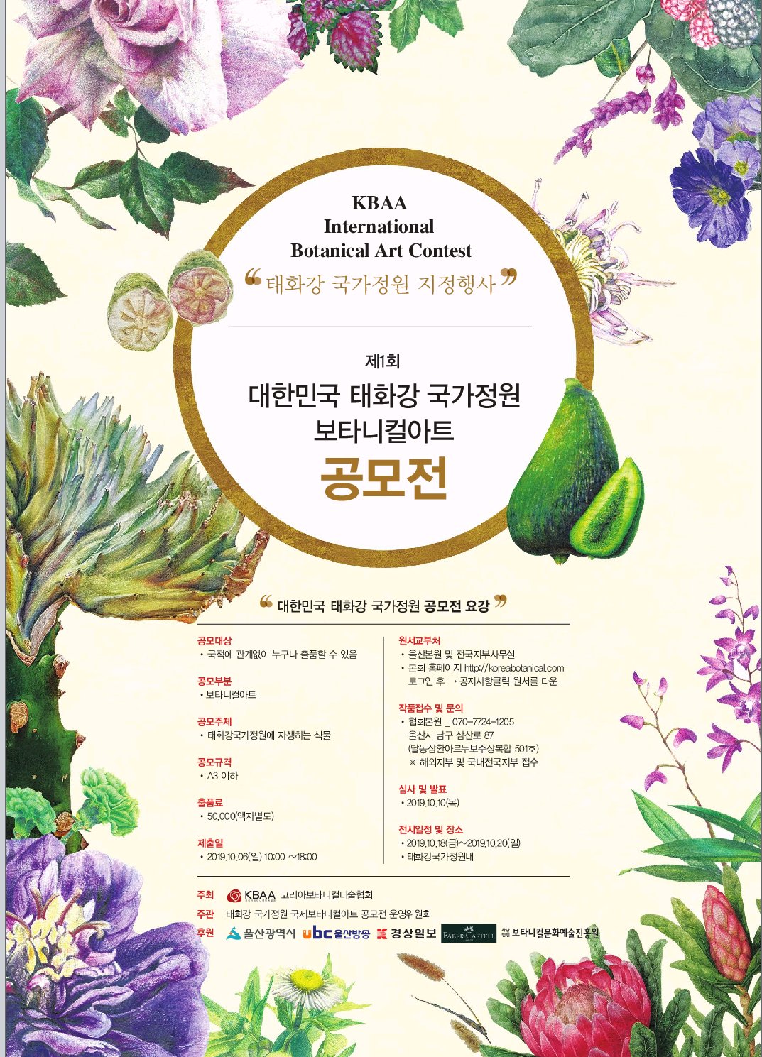 KakaoTalk_20190920_093722772.png