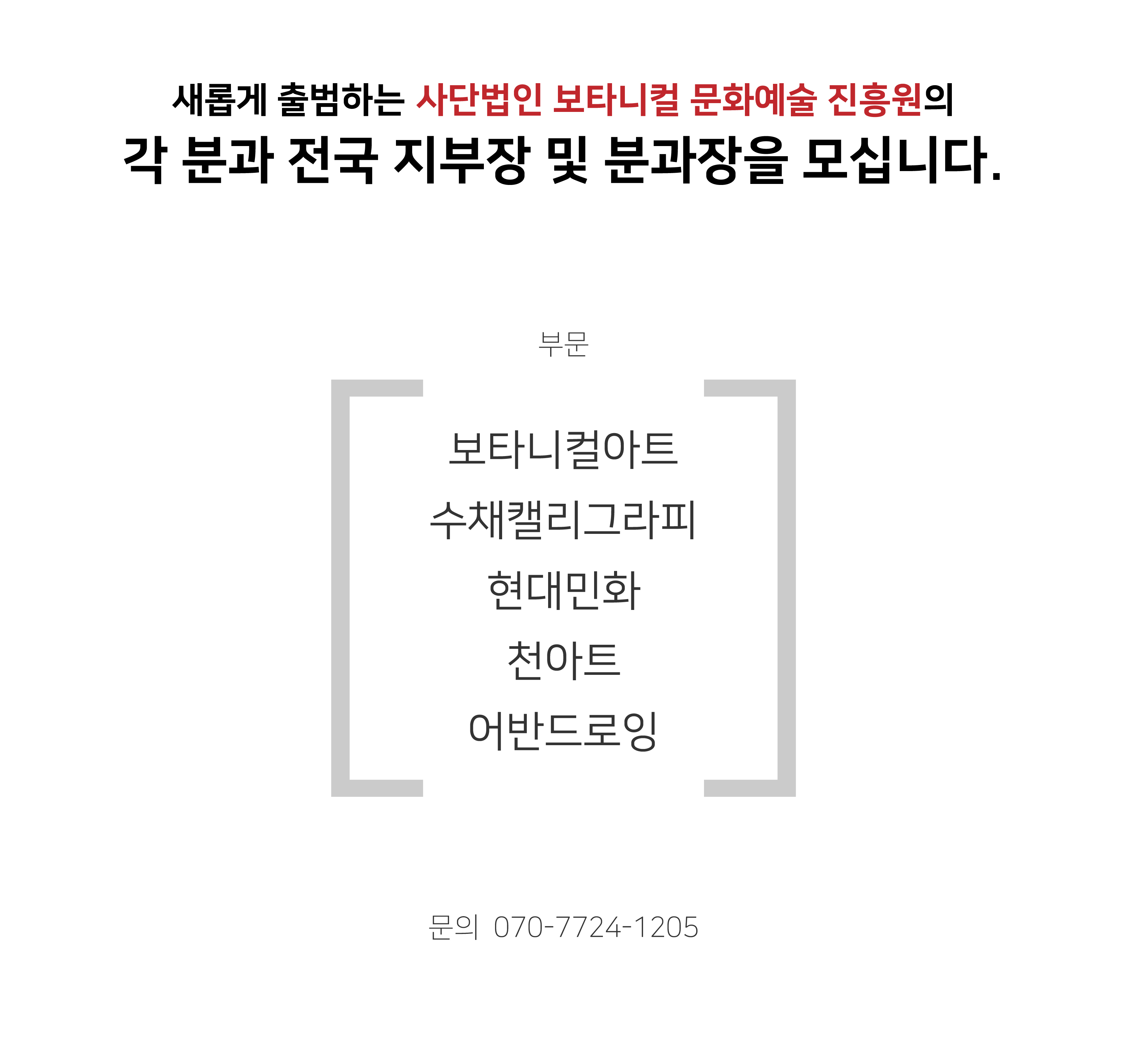 분과장-01.jpg