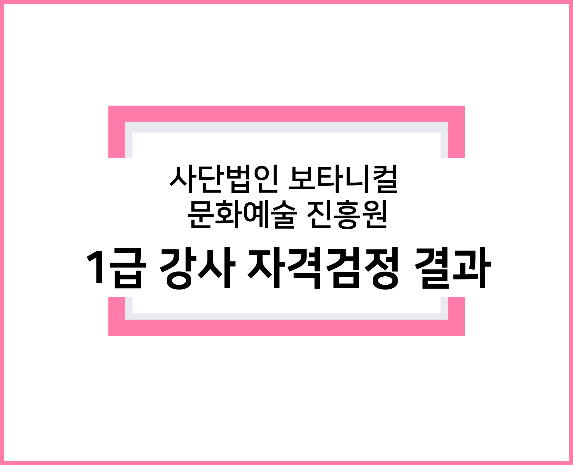 결과-01.jpg