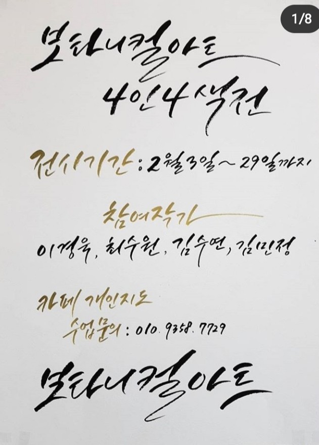 KakaoTalk_20200215_211646860_01.jpg