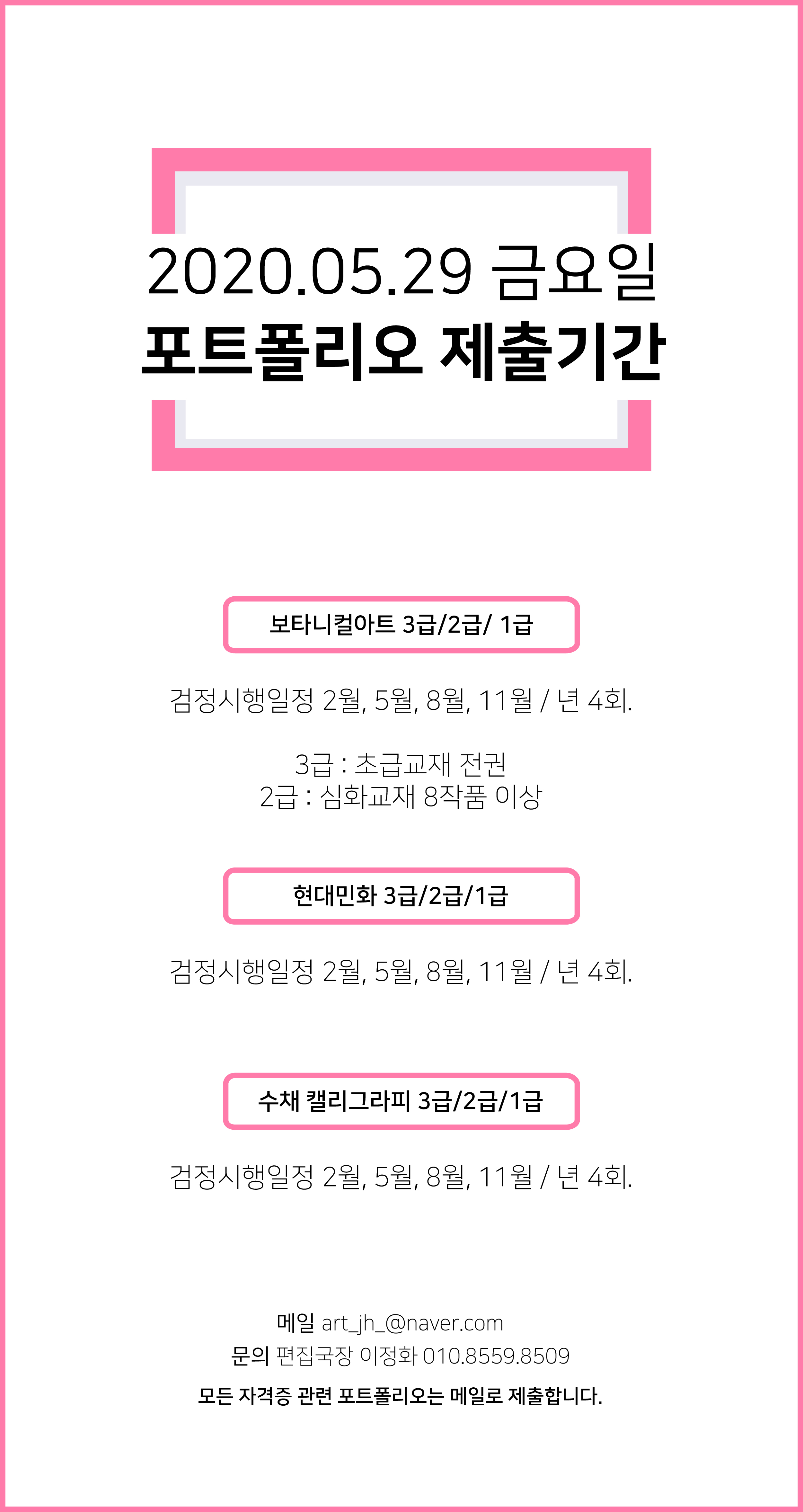 보타니컬아트 상반기-07.jpg
