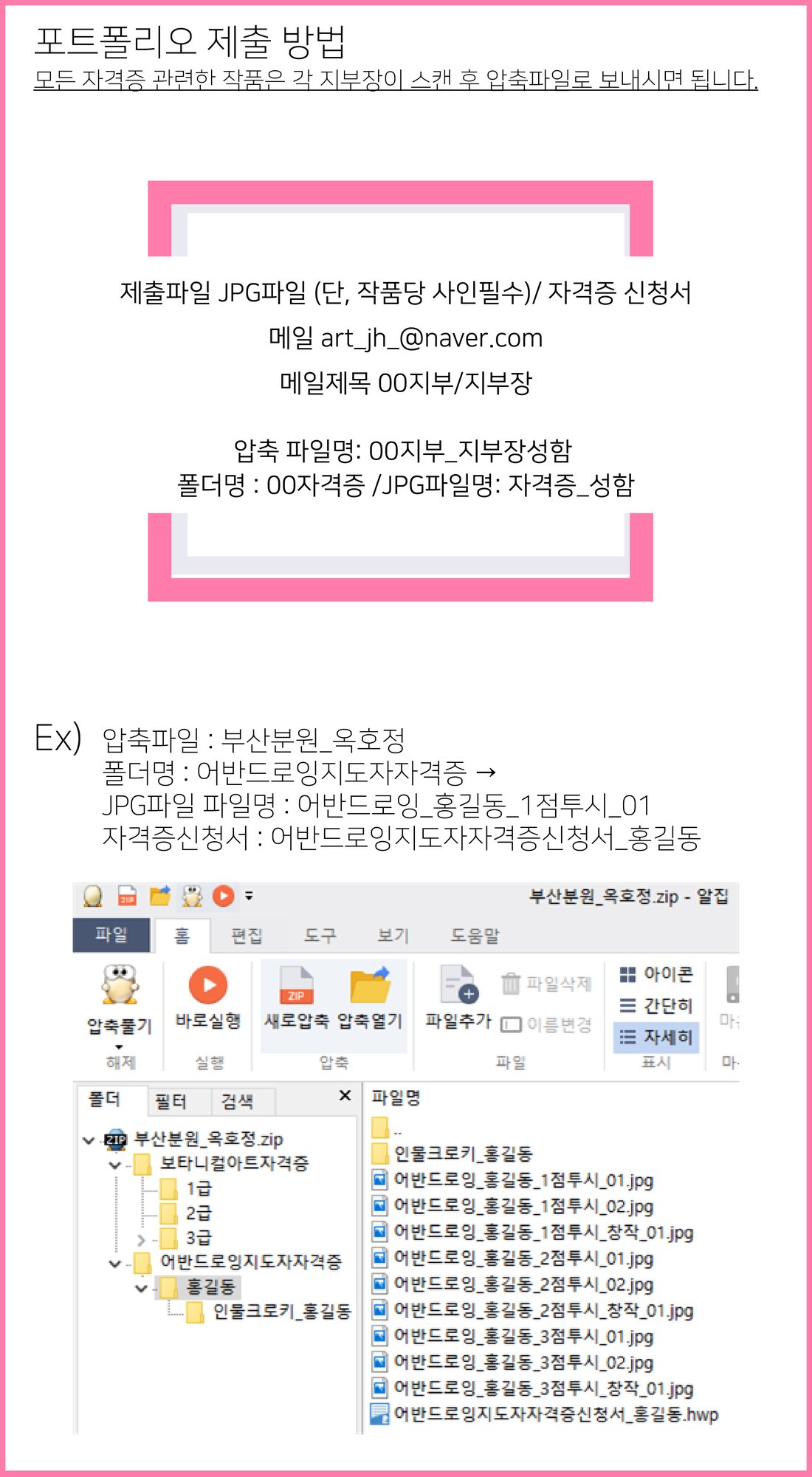 보타니컬아트 상반기-08.jpg