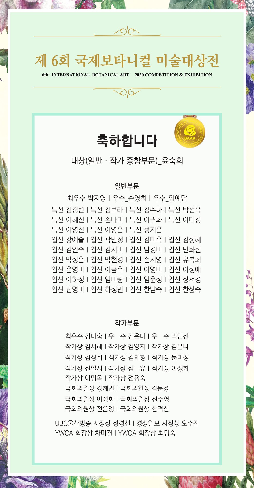 1급 입상자 ㅇㅇㅇ-01.jpg