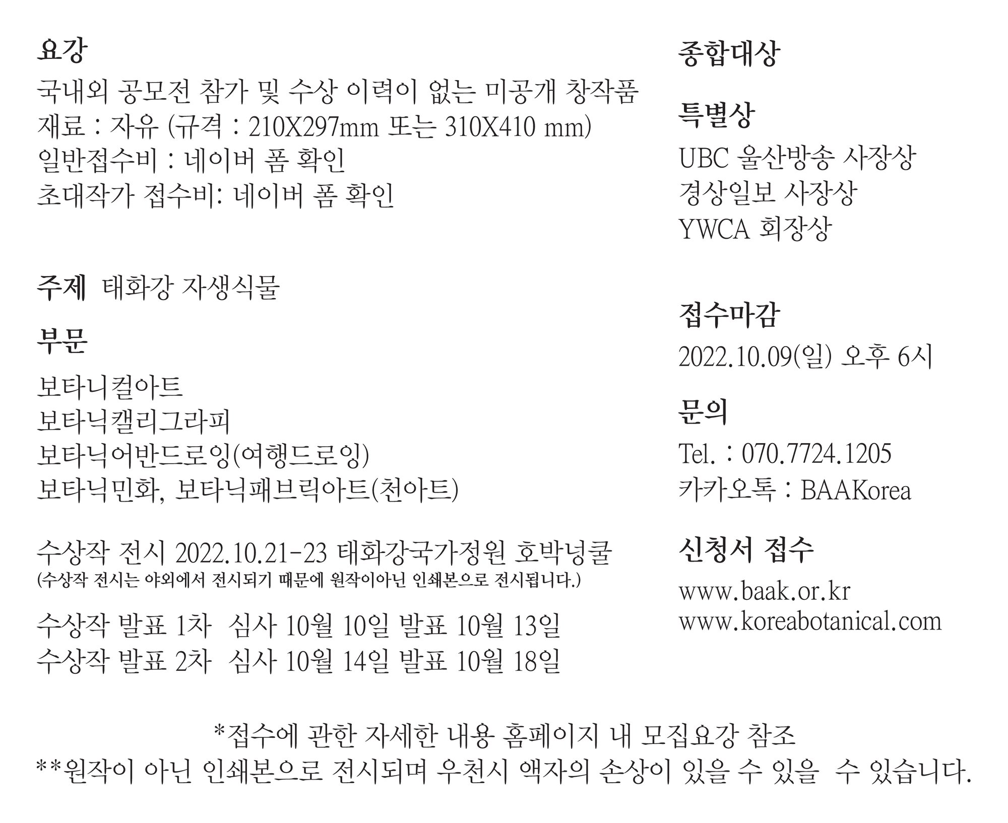 KakaoTalk_Photo_2022-08-30-21-52-57-001.jpg