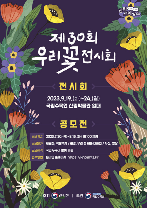 230722-팝업.jpg