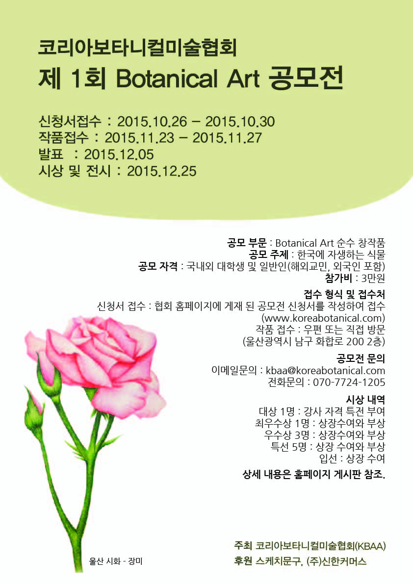 공모전포스터.jpg