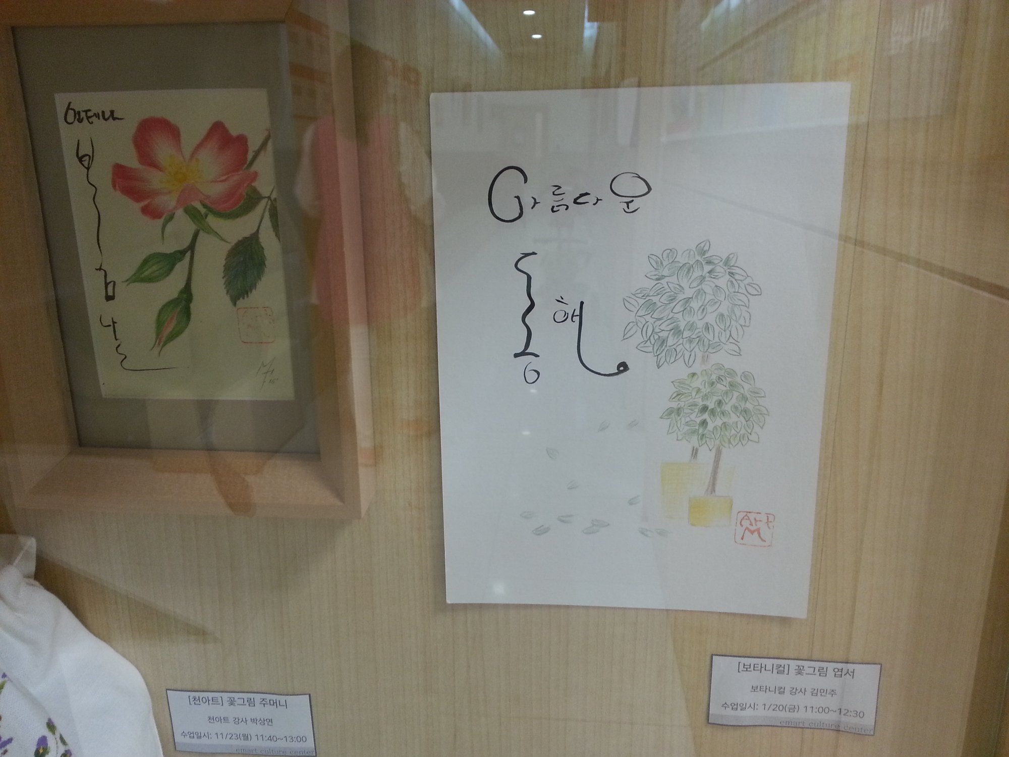20151030_113510.jpg