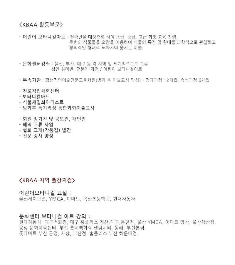 활동부문 안내